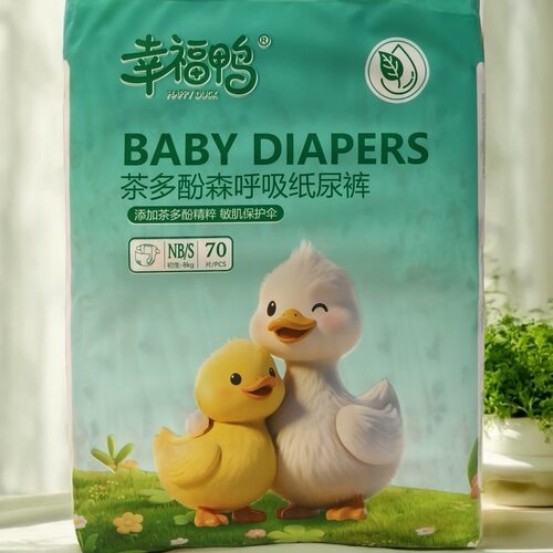 幸福鸭婴幼儿纸尿裤超薄干爽透气柔软舒适防红臀山茶花系列拉拉裤