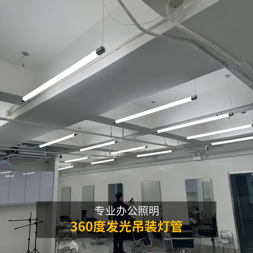 360度发光超亮照明吊装led灯管