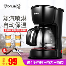 东菱蒸茶器全自动蒸汽黑茶煮茶器家用玻璃烧茶壶电热养生煮茶壶小