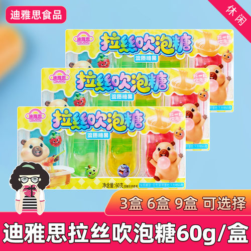 迪雅思拉丝吹泡糖60g/盒混合口味