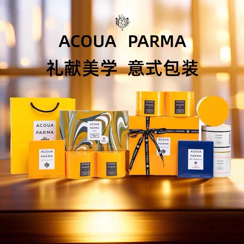 适配Acquparma帕尔玛之水车载香薰香氛胶囊汽车扩香器出风口香氛