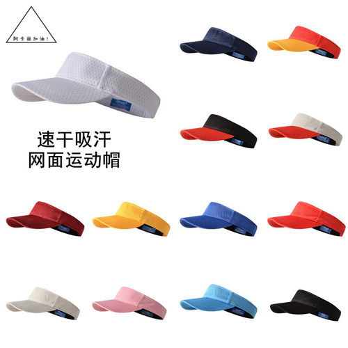出口美国订单运动马拉松帽子