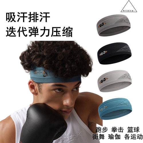 外单！爆吸汗！运动健身发带