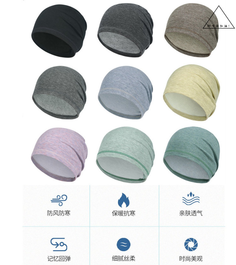 欧美秋冬男女户外运动跑步抓绒帽子防寒骑行滑雪保暖帽内胆包头帽