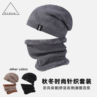 出口订单！秋冬户外防寒骑车帽子围脖套装男加厚保暖针织毛线帽女