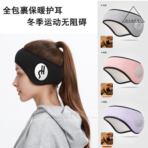 户外运动推荐运动防冻耳加绒发带