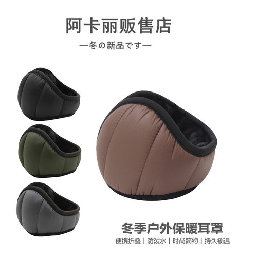 耳朵敲扛冻！防风保暖加绒耳罩