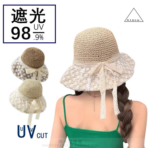 夏季防晒度假帽！户外旅游出行遮阳花边草帽 女生沙滩摆拍逛街帽