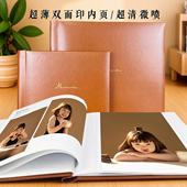 高端相册定制儿童成长写真全家福婚纱照片打印制作超薄软纪念册本
