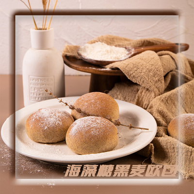 胜武海藻糖常温65g*20袋