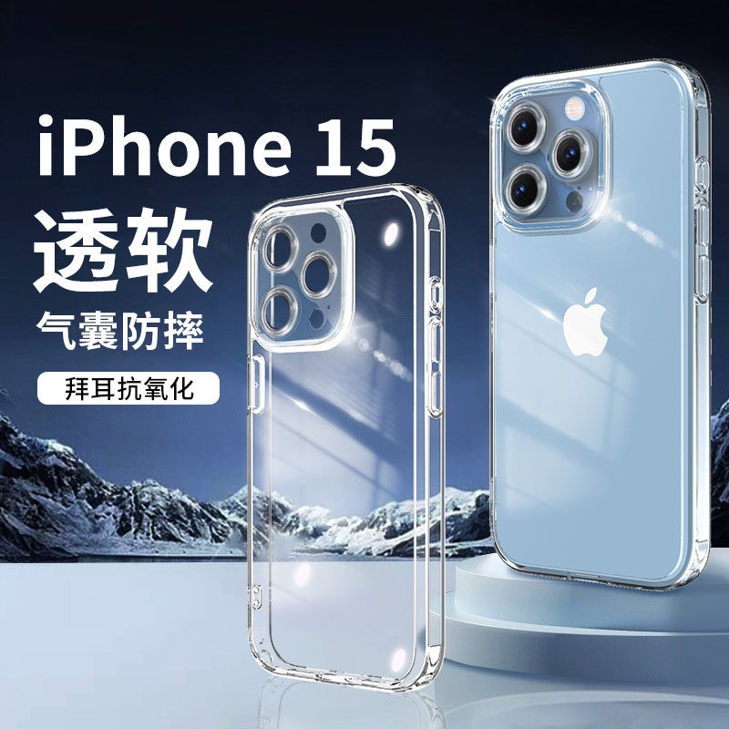 新款适用苹果16Promax手机壳气囊防撞iPhone15透明壳14保护套四角气囊防摔13镜头全包硅胶软壳超薄裸机简约女