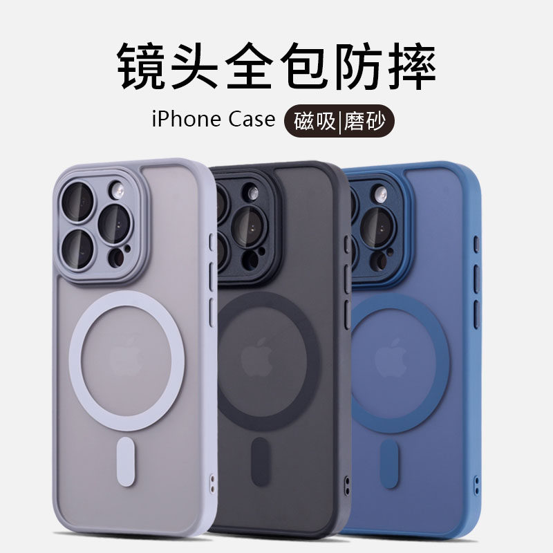 新款适用iPhone17promax手机壳带镜头膜全包苹果16磨砂保护套15pro防摔13高级半透明14硅胶磁吸防指纹男女款