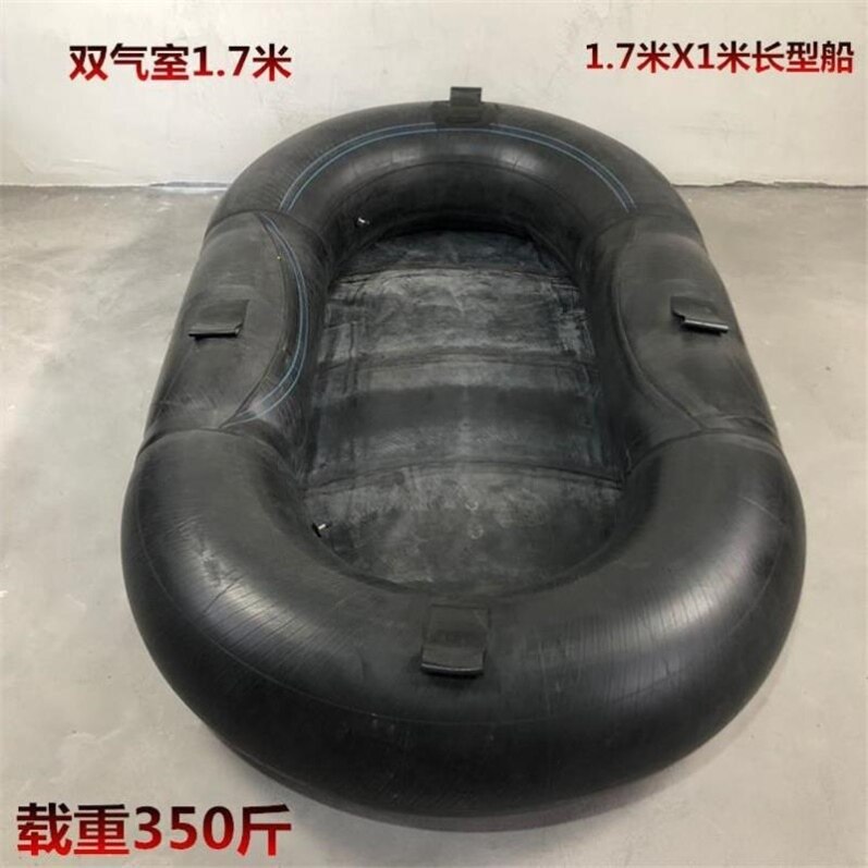 充气船加厚轮胎船折叠便携钓鱼船耐磨户外专用单人内胎下网船捕鱼