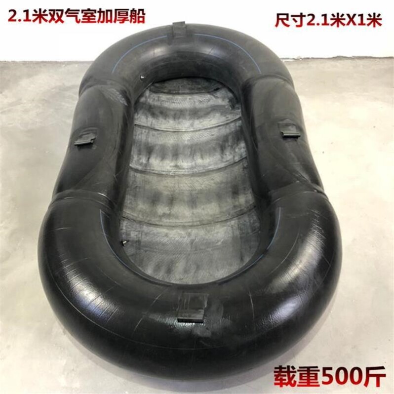 橡胶艇加厚充气船钓鱼船内胎船冲锋舟皮画艇捕鱼船单人自制轮胎船