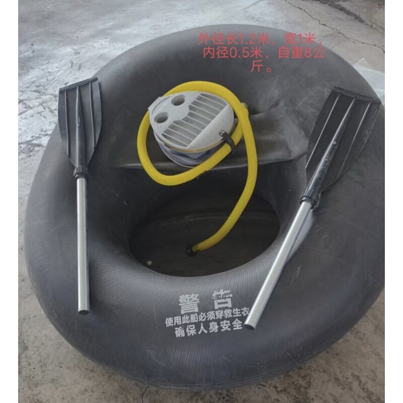 轮胎船单人下网渔船充气橡皮艇钓鱼船轮胎蜗牛皮划艇加厚特厚小船