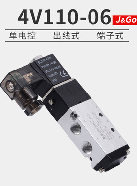 4V110-06气动电磁阀亚德客型控制阀AC220VDC24V换向气阀