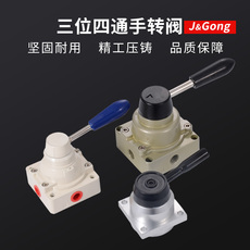 Газовый клапан 气动手动阀手转阀4hv-020304 k34r6手拉阀气缸控制换向开关手扳阀 Energizer power