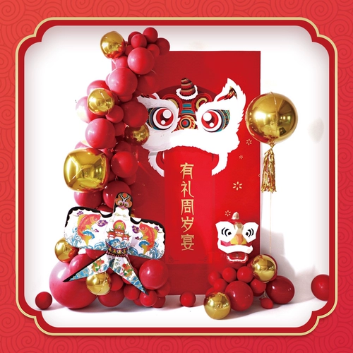 Детская полная луна в возрасте одного года, выходной день рождения, день рождения, день рождения, китайский стиль, макета, фон, настройка плаката