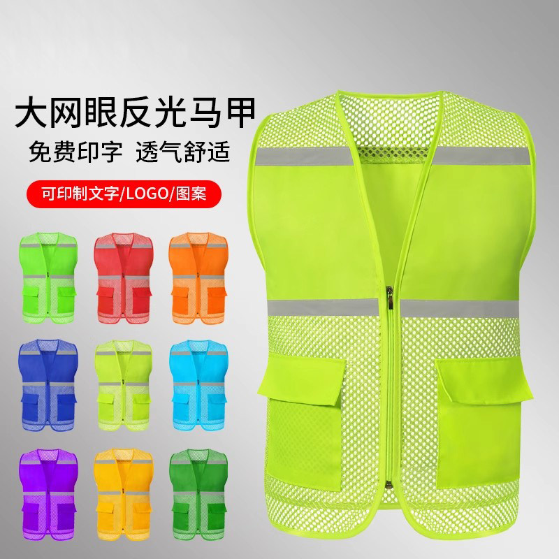 夏季多口袋透气网眼工地反光马甲黄色安全背心施工反光衣建筑工程