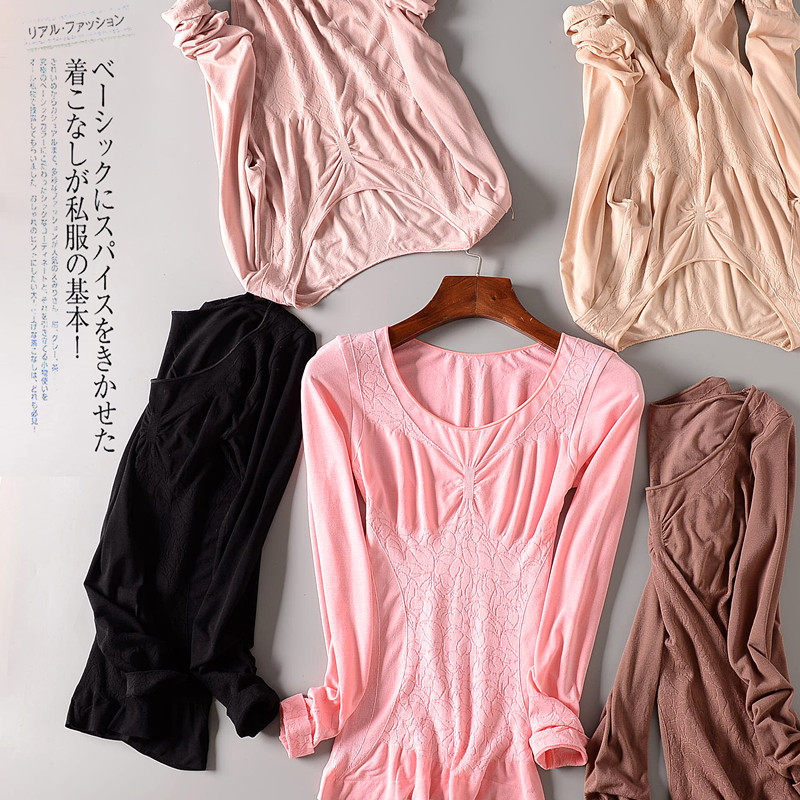 长袖秋衣裤套装女性保暖内衣套装秋冬女士莫代尔薄款无缝保暖修身