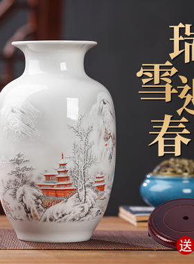 中式陶瓷景德镇桌面博古架小花瓶