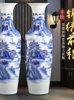 青花瓷中式景德镇开业落地大花瓶