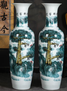 景德镇陶瓷超高迎客松落地大花瓶