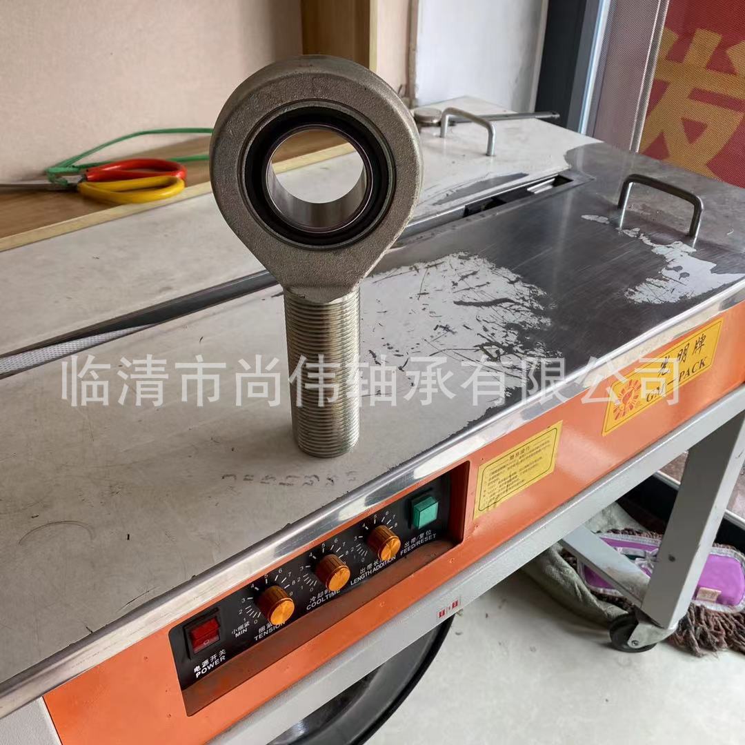 杆端关节轴承SA50ET-2RS