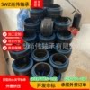 SWZ向心关节轴承GEEM50ES-2RS