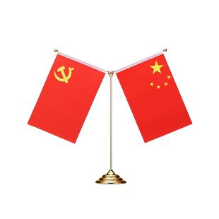 党旗国旗摆件办公桌红旗摆件装饰办公室桌面小国旗小红旗摆件室内会议室中国国旗桌旗公司旗定制定做汽车车载