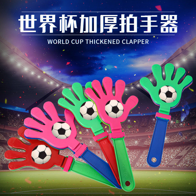 2026美加墨世界杯足球手拍球迷呐喊加油阿根廷助威葡萄牙氛围烘托气氛道具酒吧比赛主题装饰布置场景串旗挂饰