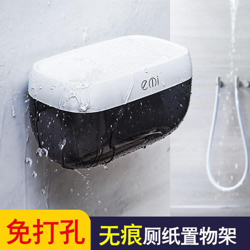 创意抽纸盒梦妮卫生间纸巾盒防水
