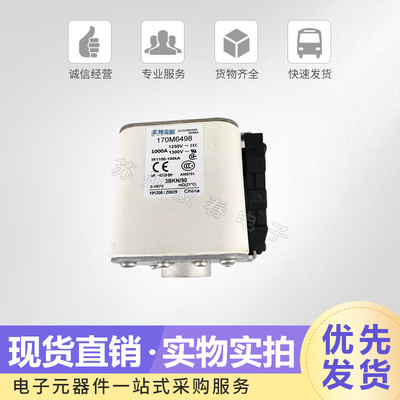 保险丝熔断器巴斯曼现货