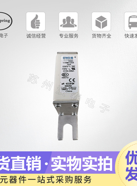 熔断器170M1358 1359 1360 1361 1362 1363 1364欢迎询价