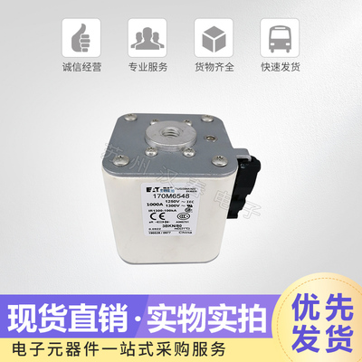 熔断器170M61466147