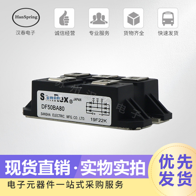 整流桥模块DF50BA40功率模块