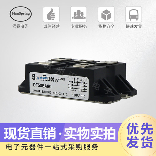 整流桥模块DF50BA40功率模块