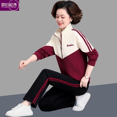减龄拼色中老年妈妈春秋洋气卫衣