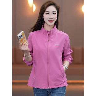 高端女士外套春秋2026新款洋气质超火春装女款开衫上衣夹克妈妈装