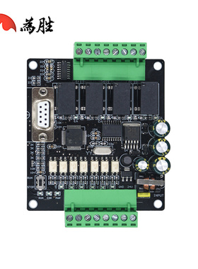 为胜国产PLC工控板 FX1N-10MR MT固定插拔端子单板板式带壳控制器