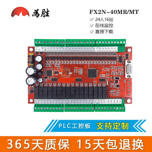 可编程控制器国产PLC为胜ADDA
