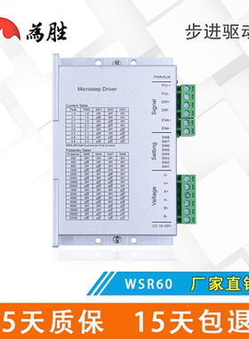 盛力达SLD-645SLD-422Z 两相步进驱动器电机驱动器步进马达驱动器