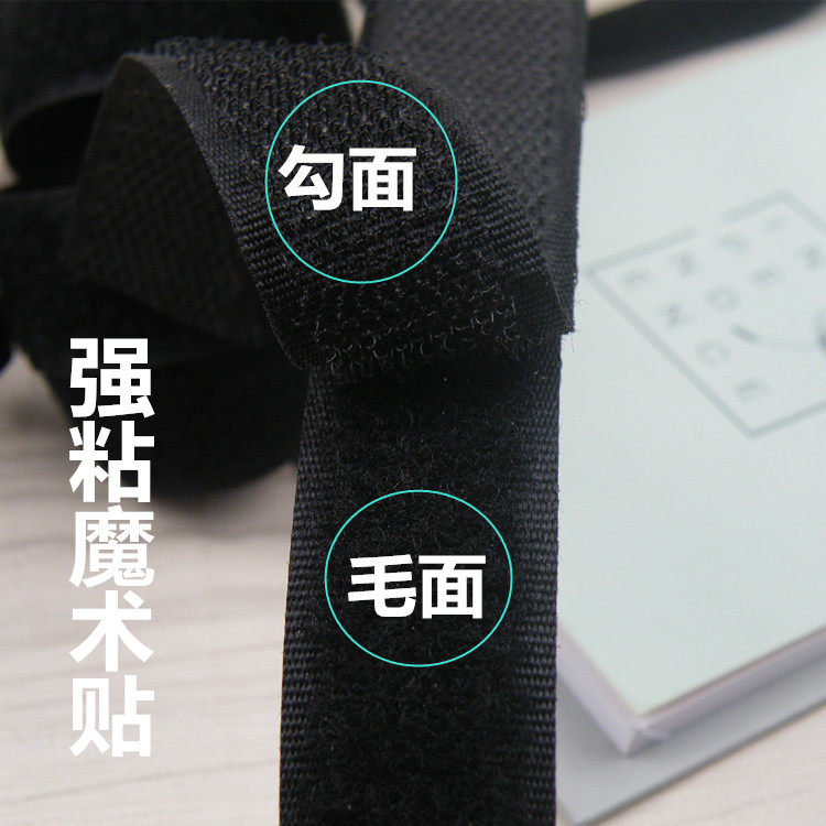 黑白色衣服粘贴条鞋子粘粘贴毛刺贴子母扣粘扣带冲锋衣袖口魔术贴,居家布艺,魔术贴/粘扣带/固定贴,淘宝优惠券,粉丝福利购,淘宝优惠卷
