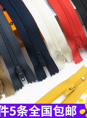 AA 3#号尼龙拉链 高端7寸裤子门襟拉链 盒子装的彩色18cm西裤拉链