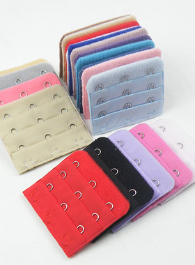 内衣加长扣文胸延长扣四排四扣挂钩三排三扣胸罩增长扣环接扣调节