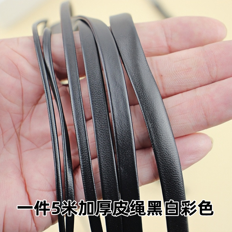 皮绳侧对压皮条盘扣娃衣服装辅料