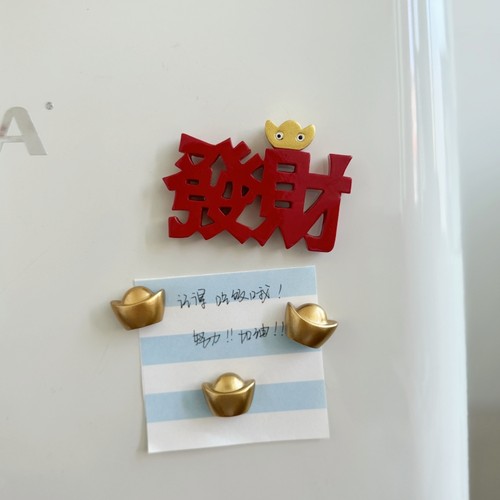 【4个包邮】财源滚滚迷你金色元宝冰箱贴洞洞板留言板磁吸装饰贴