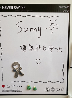 磁性冰箱贴留言板可擦写磁贴
