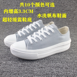 法国单学生低帮帆布鞋软底春夏季厚底增高女士经典百搭板鞋休闲鞋