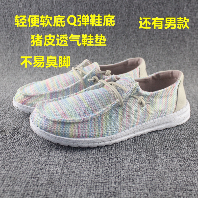 夏季新款时尚女鞋猪皮垫透气情侣套脚鞋男一脚蹬软底百搭帆布鞋